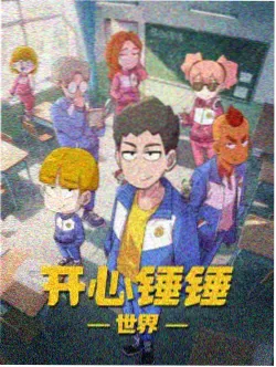 侧栏推荐剧目纸灯使徒的缩略图